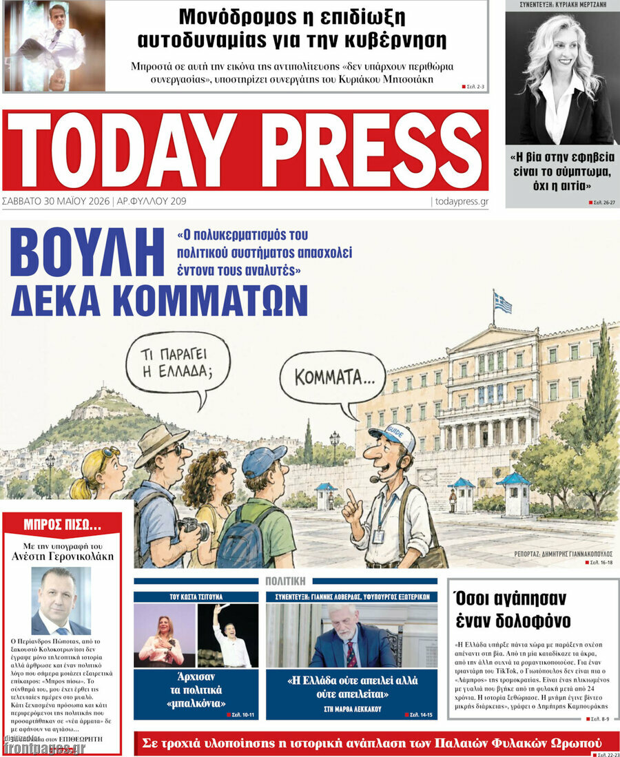 Today Press