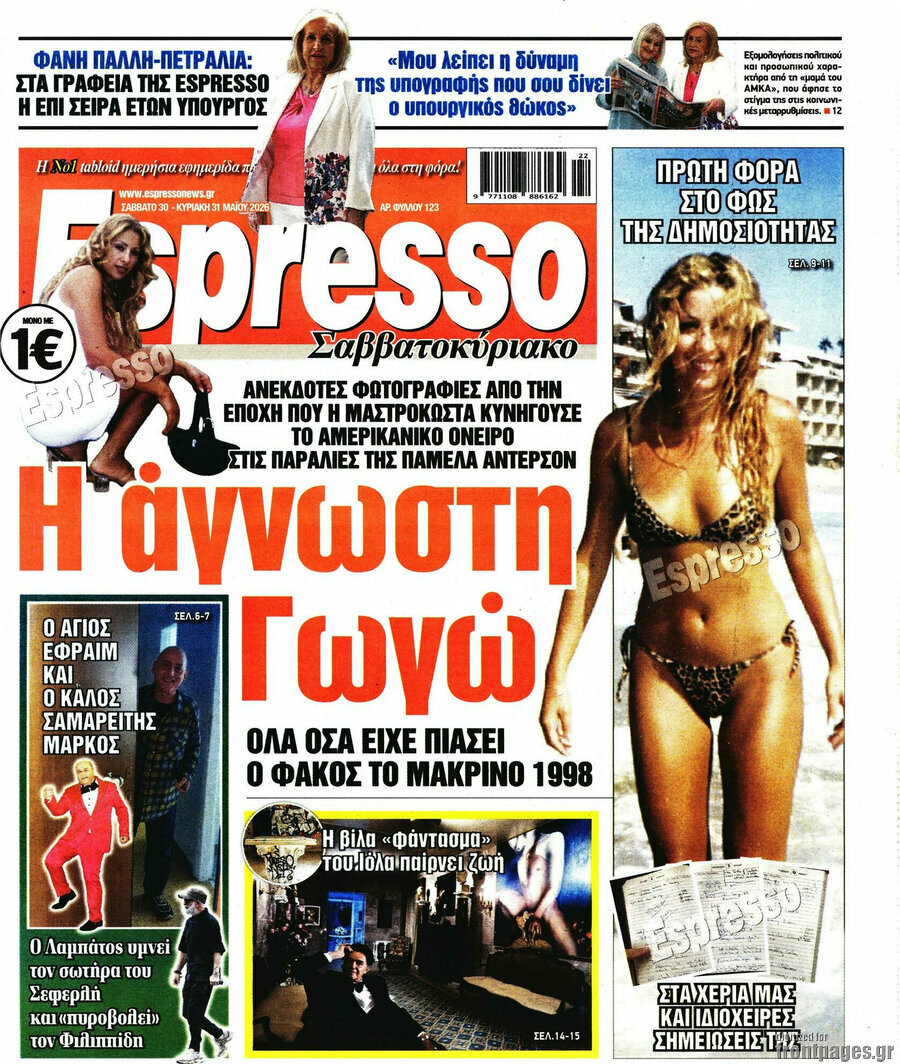 Espresso