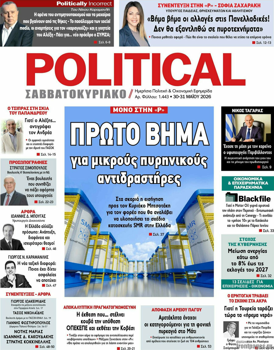 Political