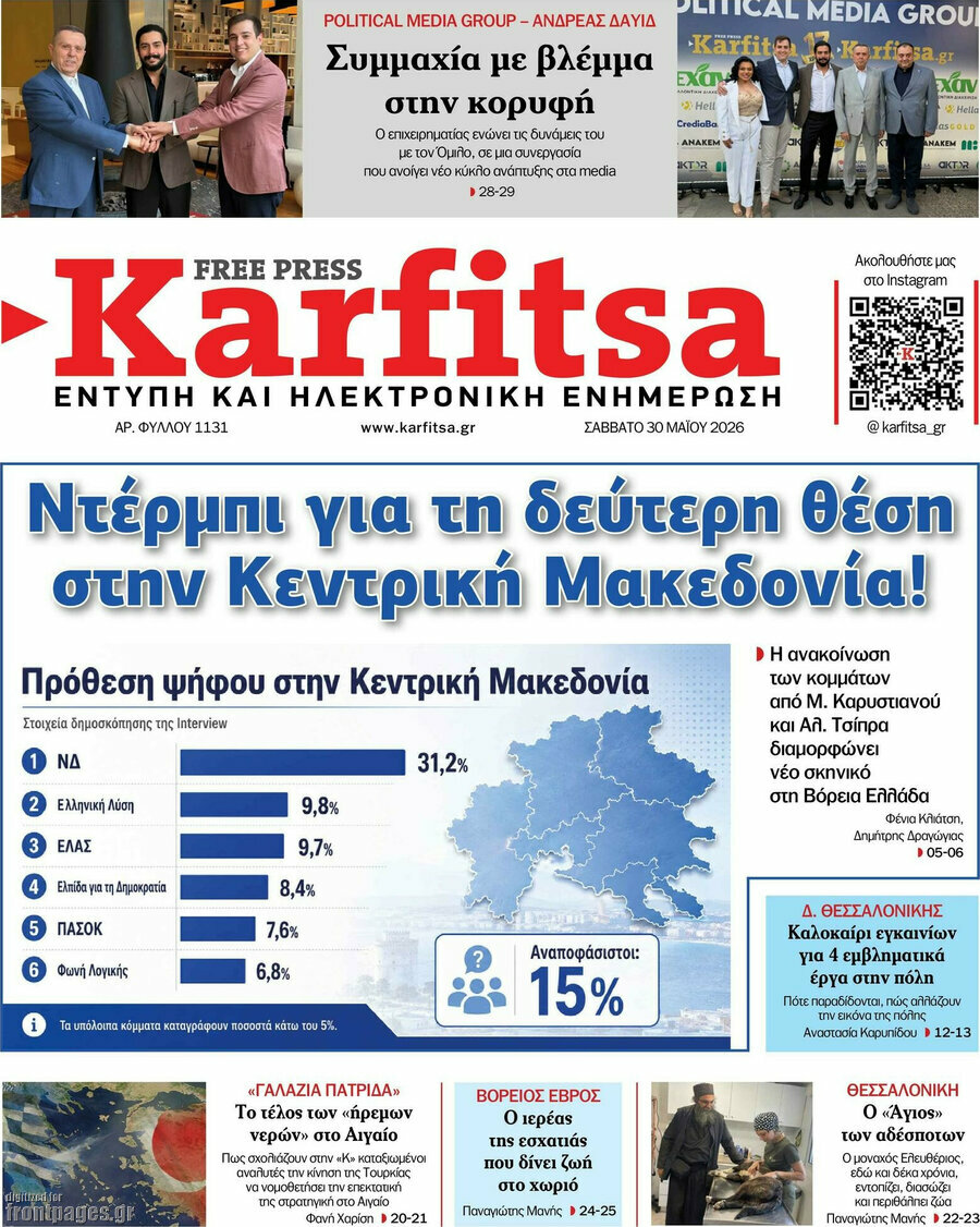 Karfitsa
