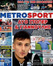 /MetroSport