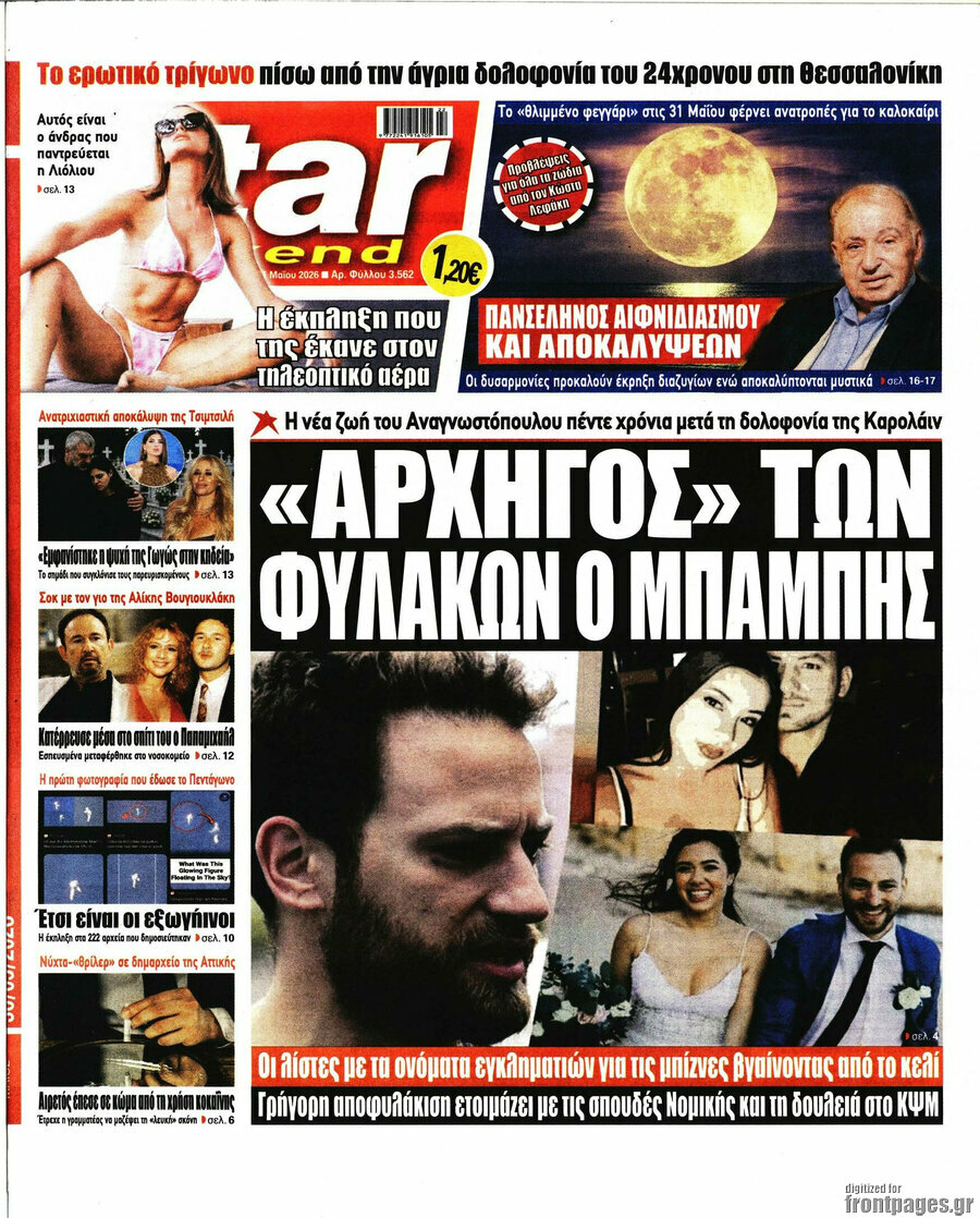 Star press