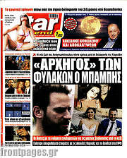 /Star press