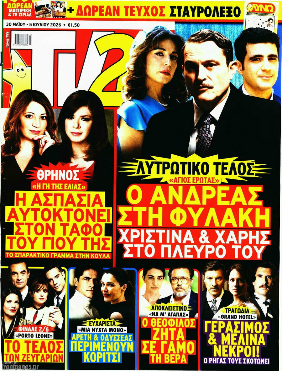 TV24