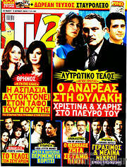 /TV24