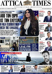 /Attica Times