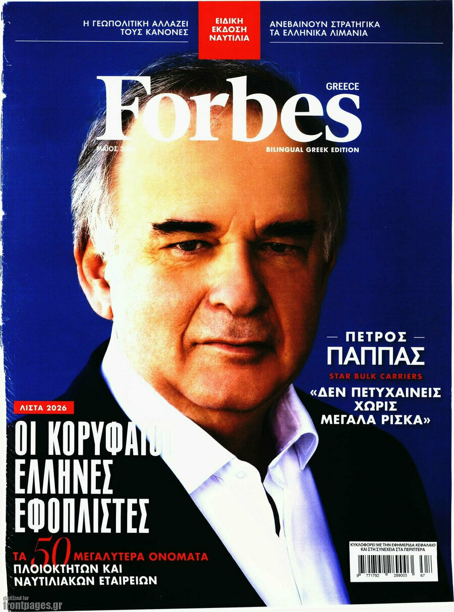 Forbes