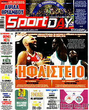 /Sport Day