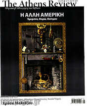 /The Athens review of books