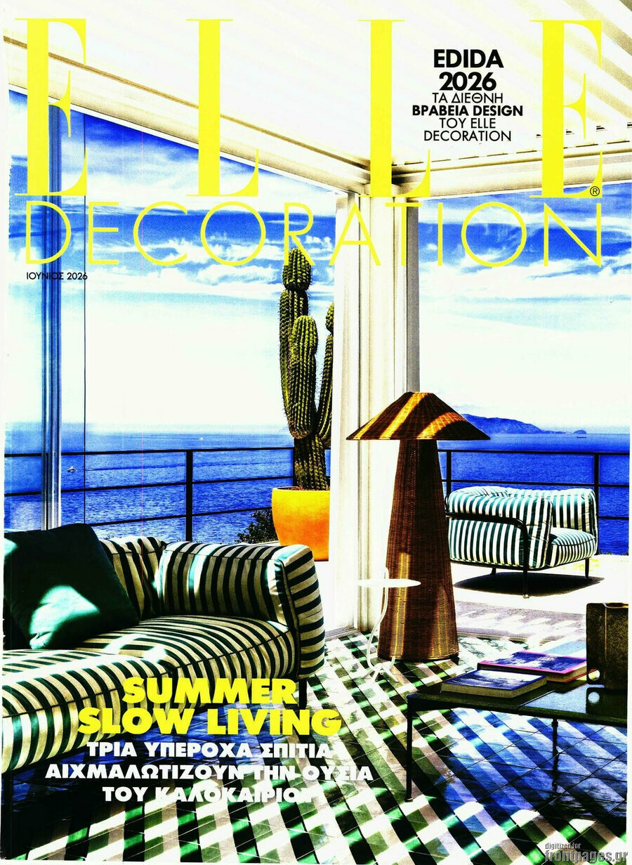 Elle Decoration