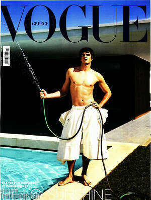 Περιοδικό Vogue