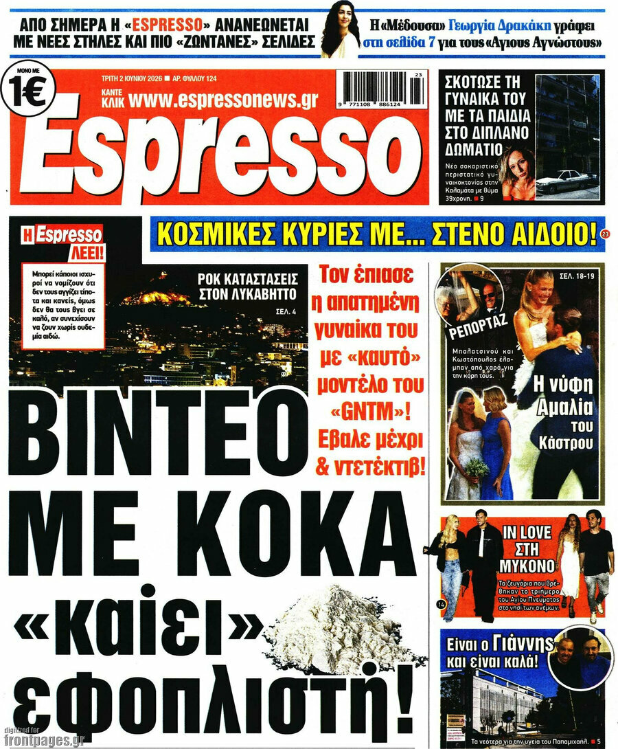 Espresso