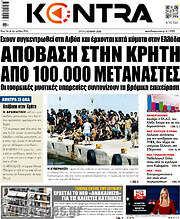 /Kontra News