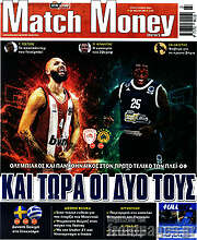/Match Money