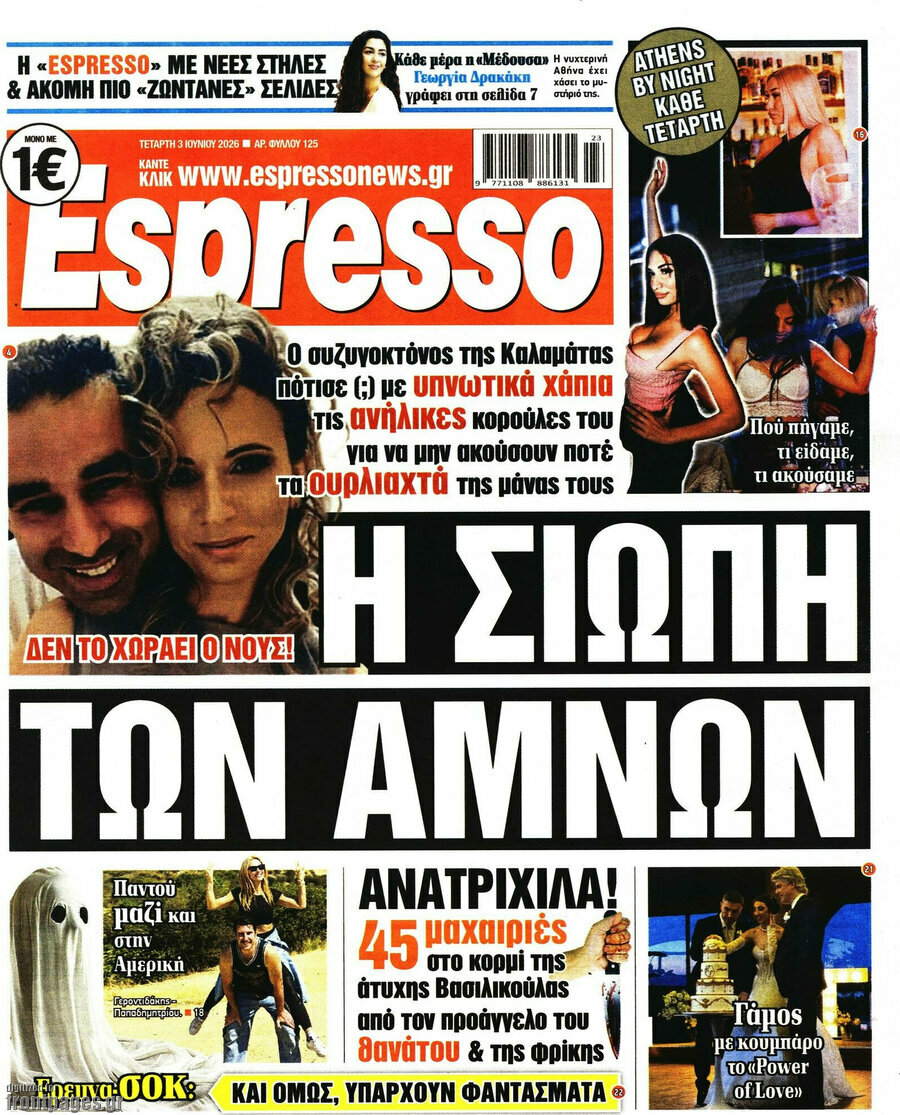 Espresso