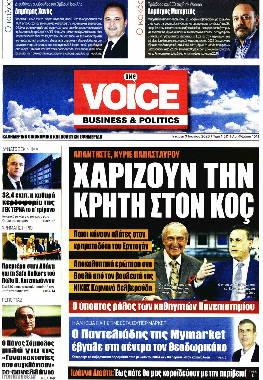 One Voice