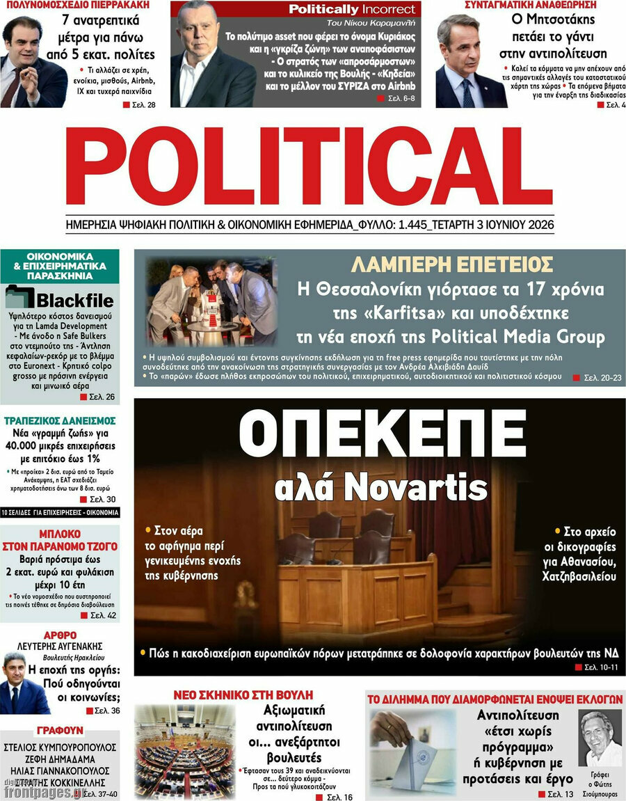 Political
