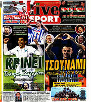 /Live Sport