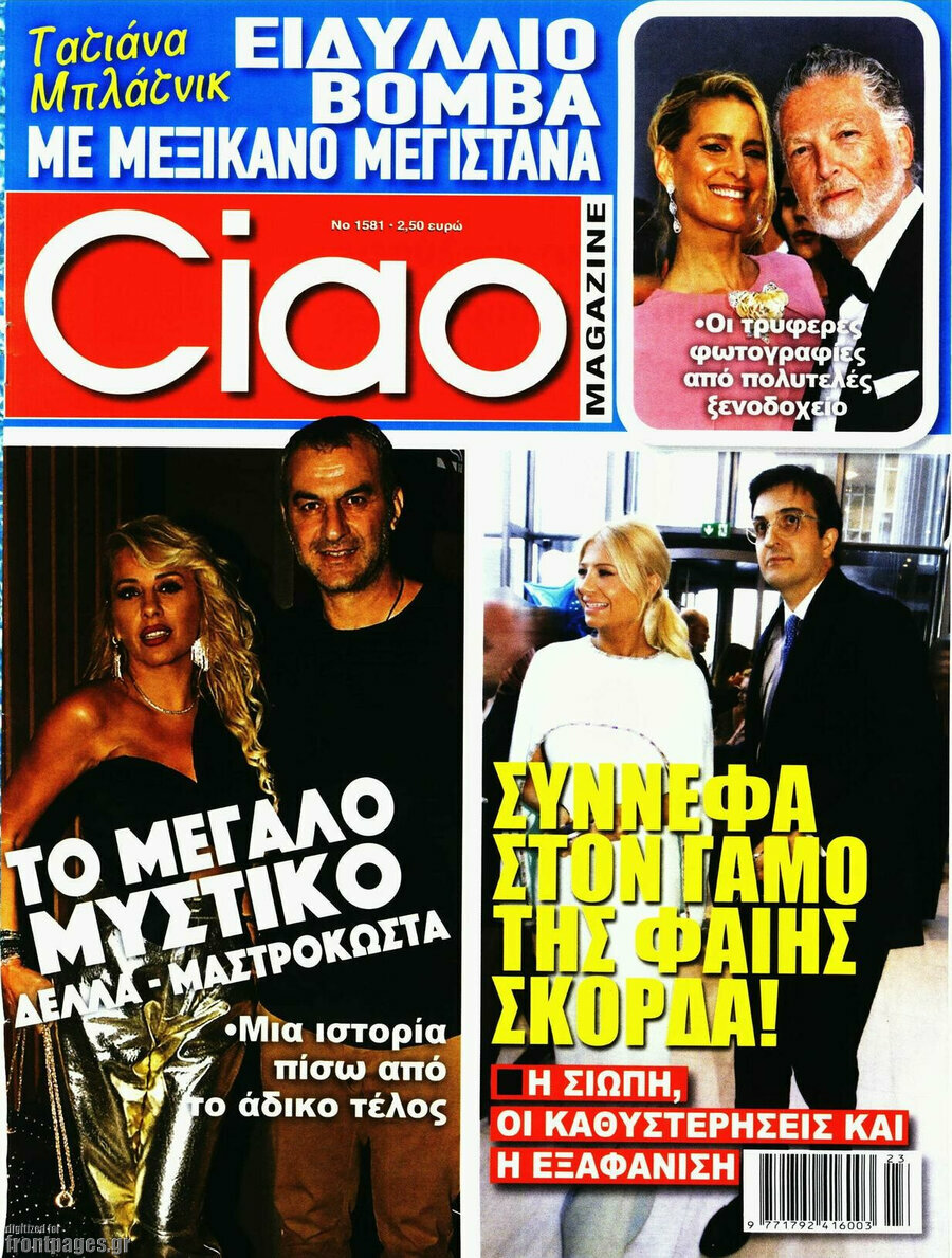 Ciao