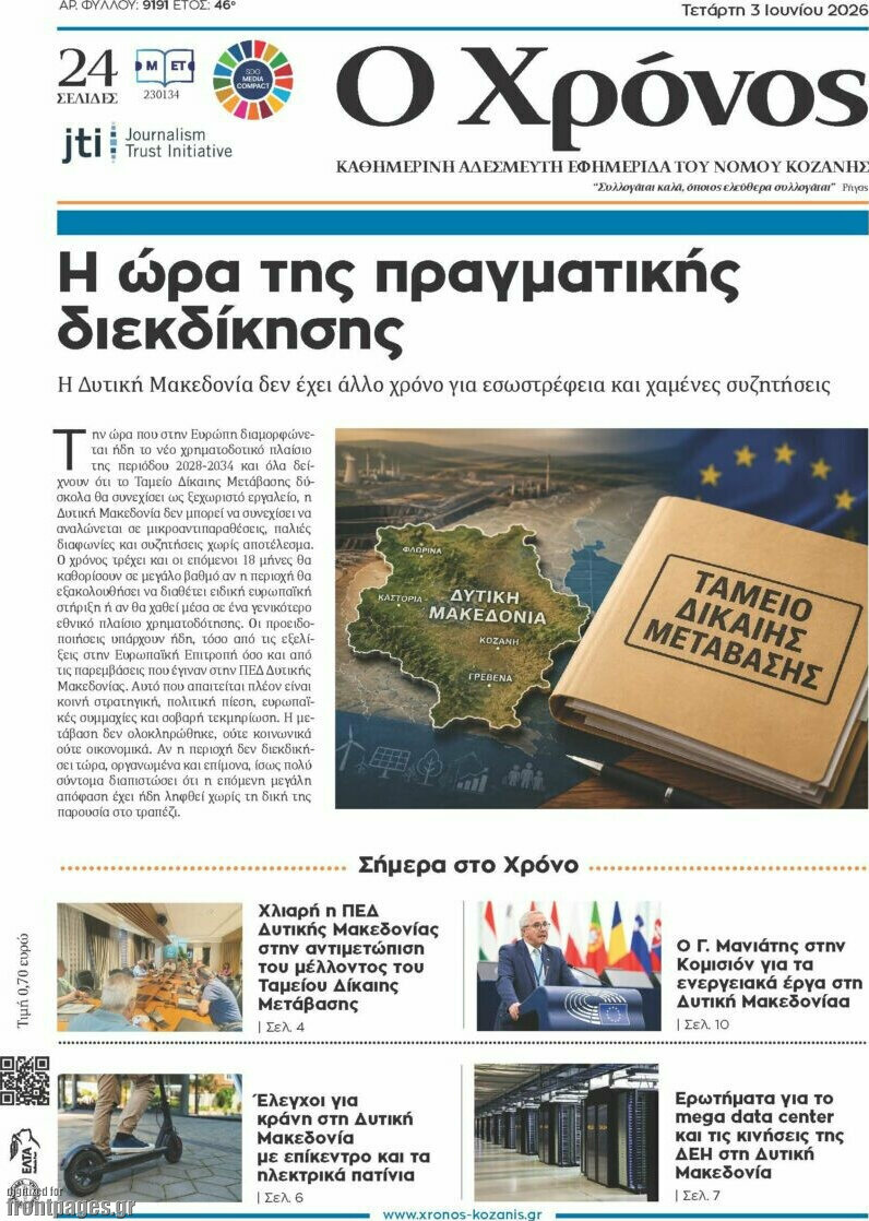 Χρόνος