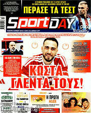 Sport Day