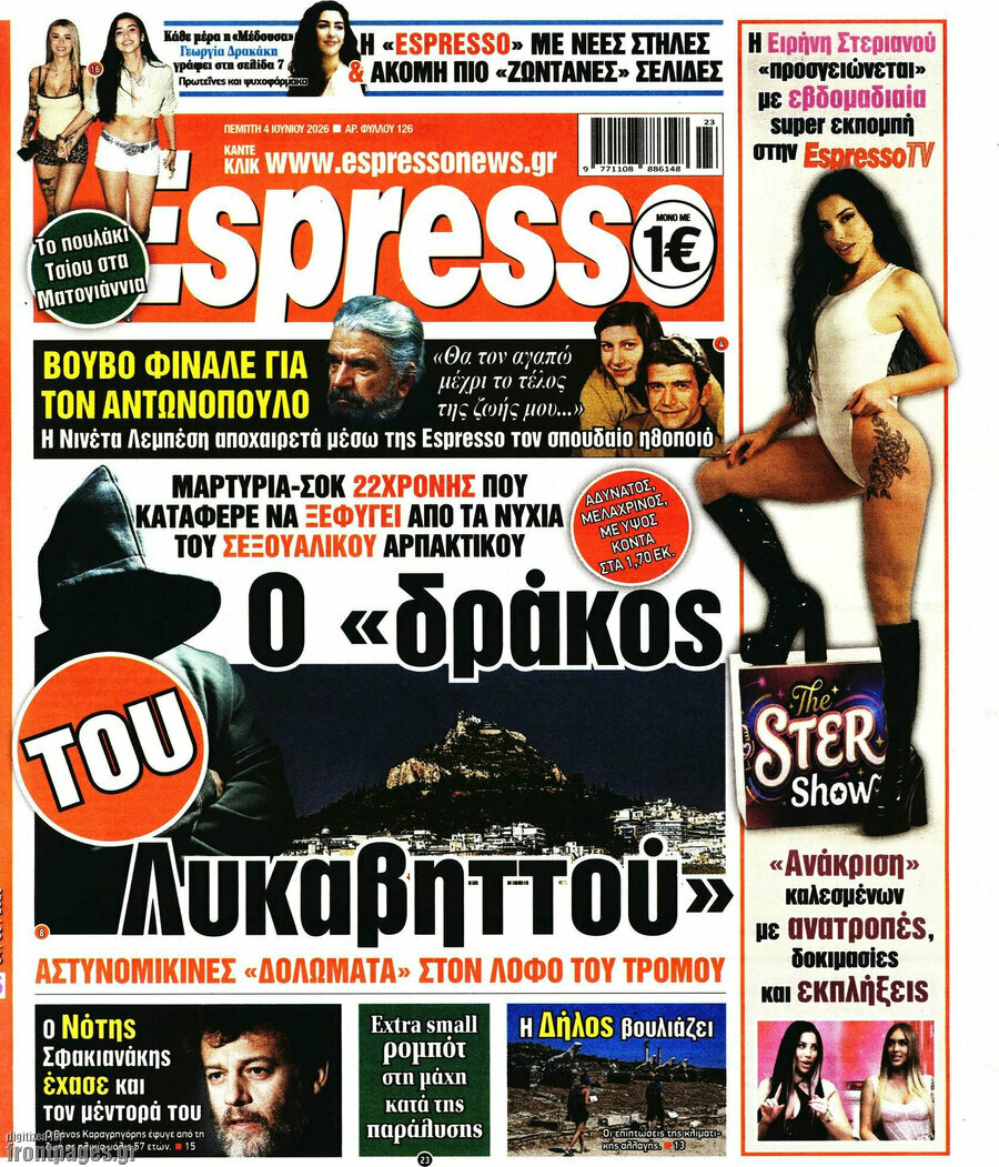 Espresso