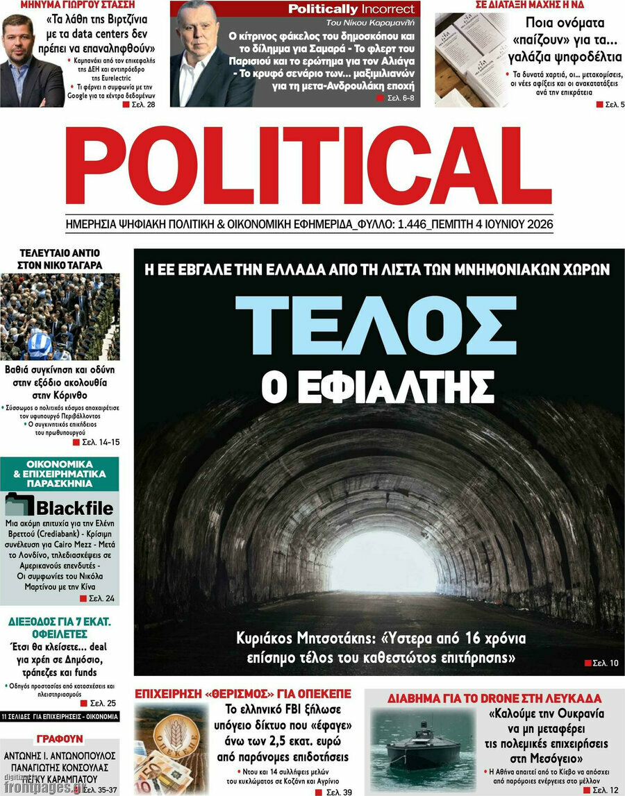 Political