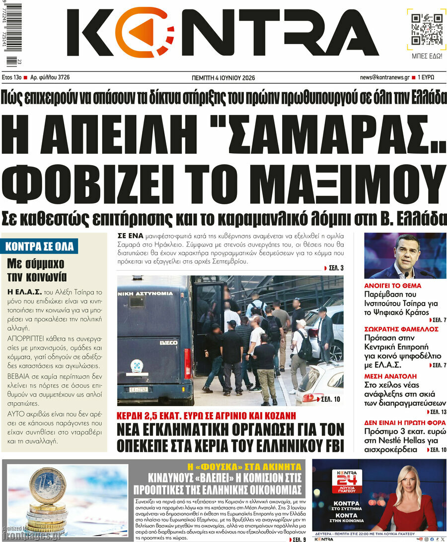 Kontra News