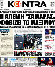 /Kontra News