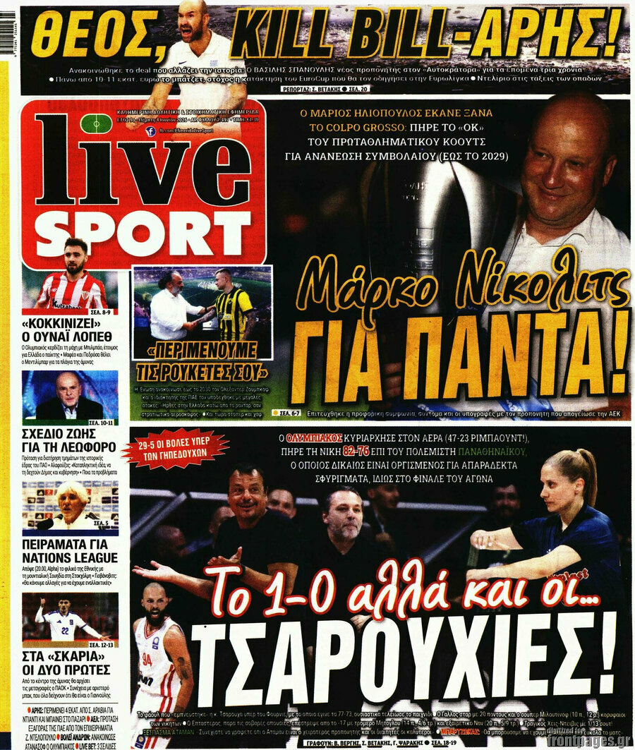Live Sport