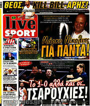 /Live Sport