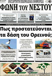 /Θράκη