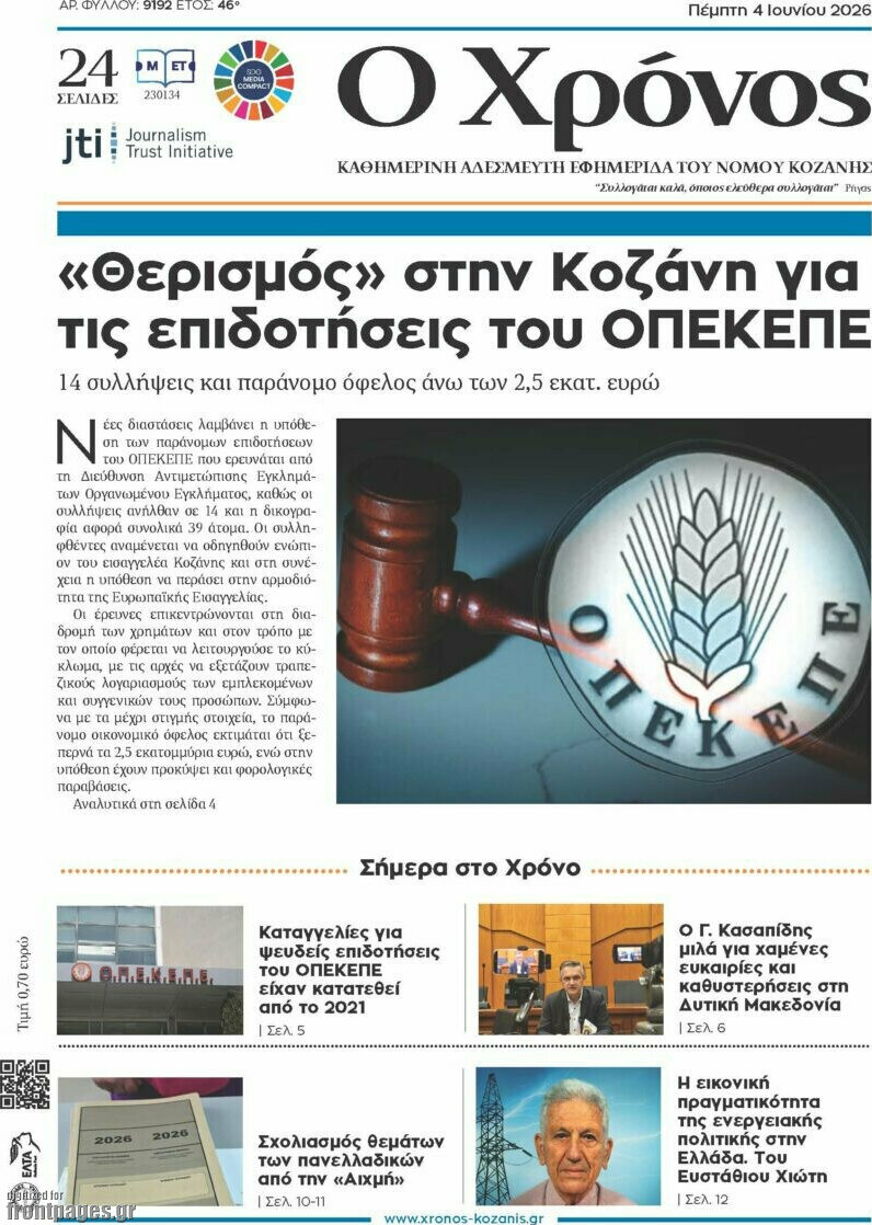 Χρόνος