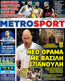 MetroSport