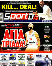 /Sport Day