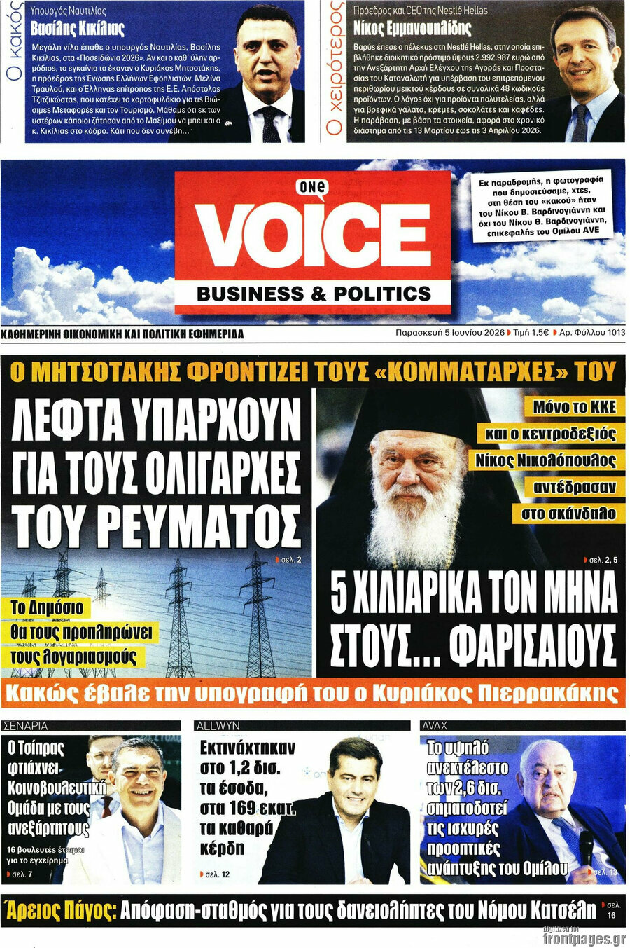 One Voice