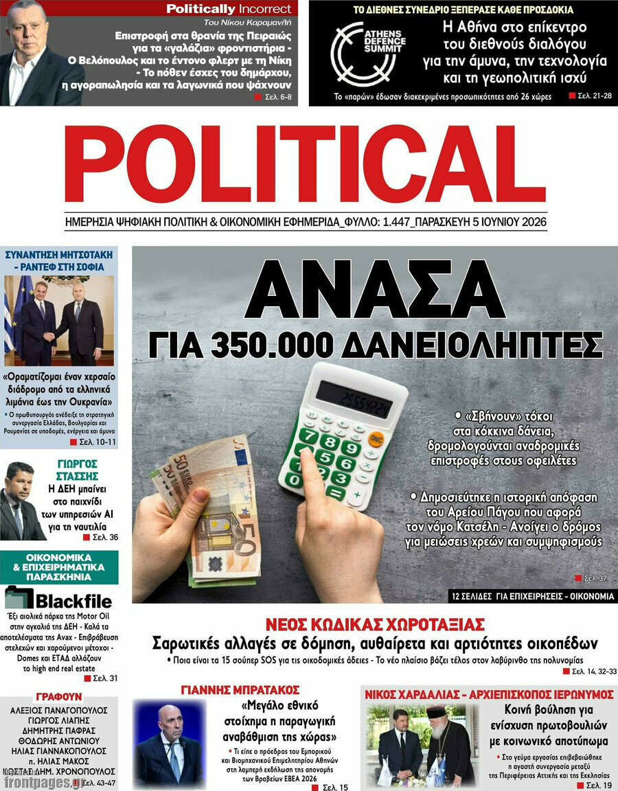 Political