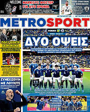 /MetroSport
