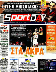 Sport Day