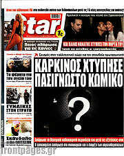 /Star press