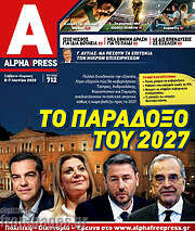 /Alpha freepress