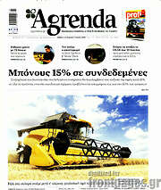 /Agrenda