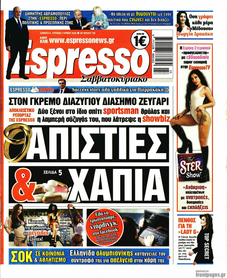 Espresso