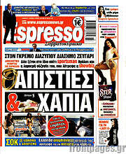/Espresso