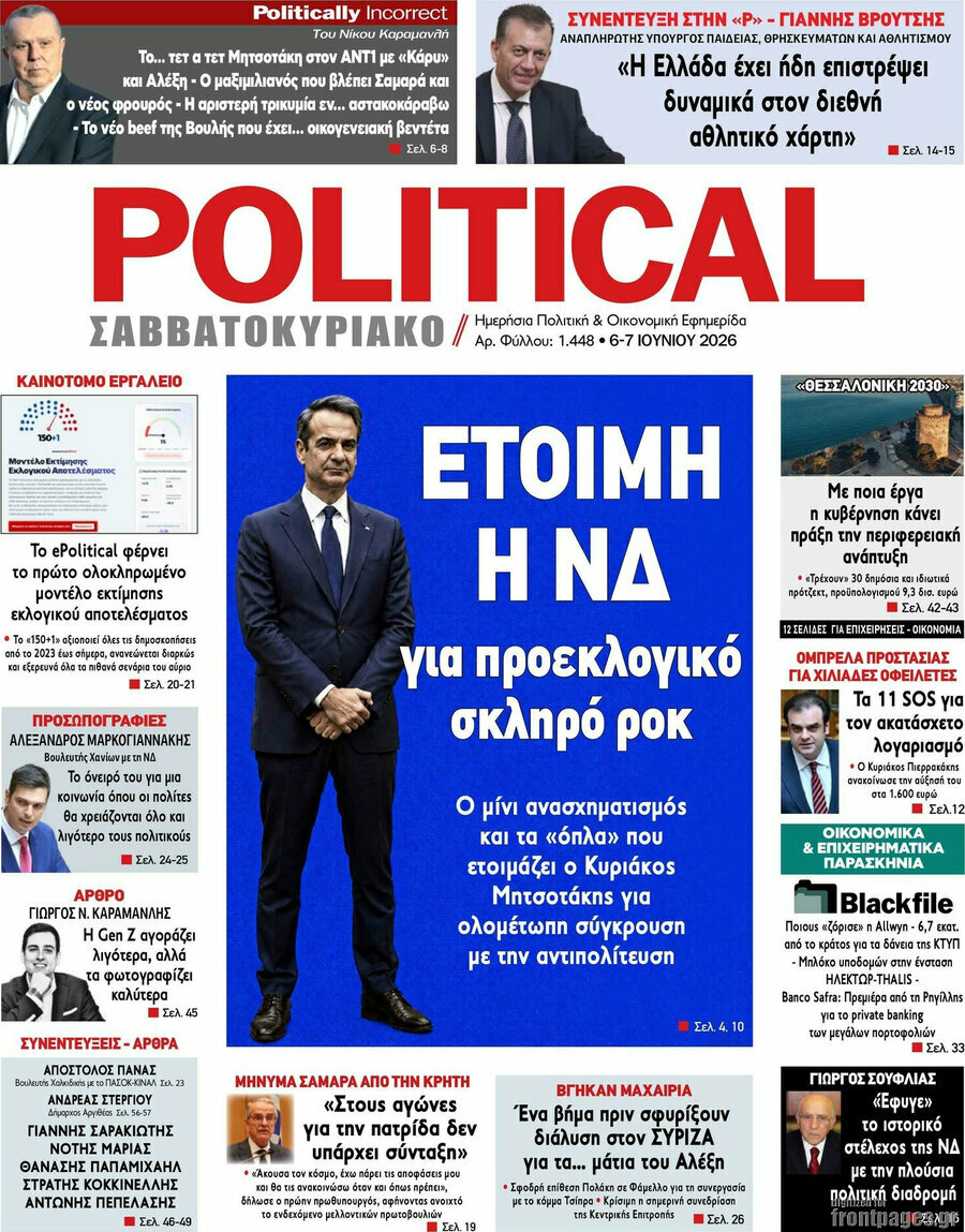 Political