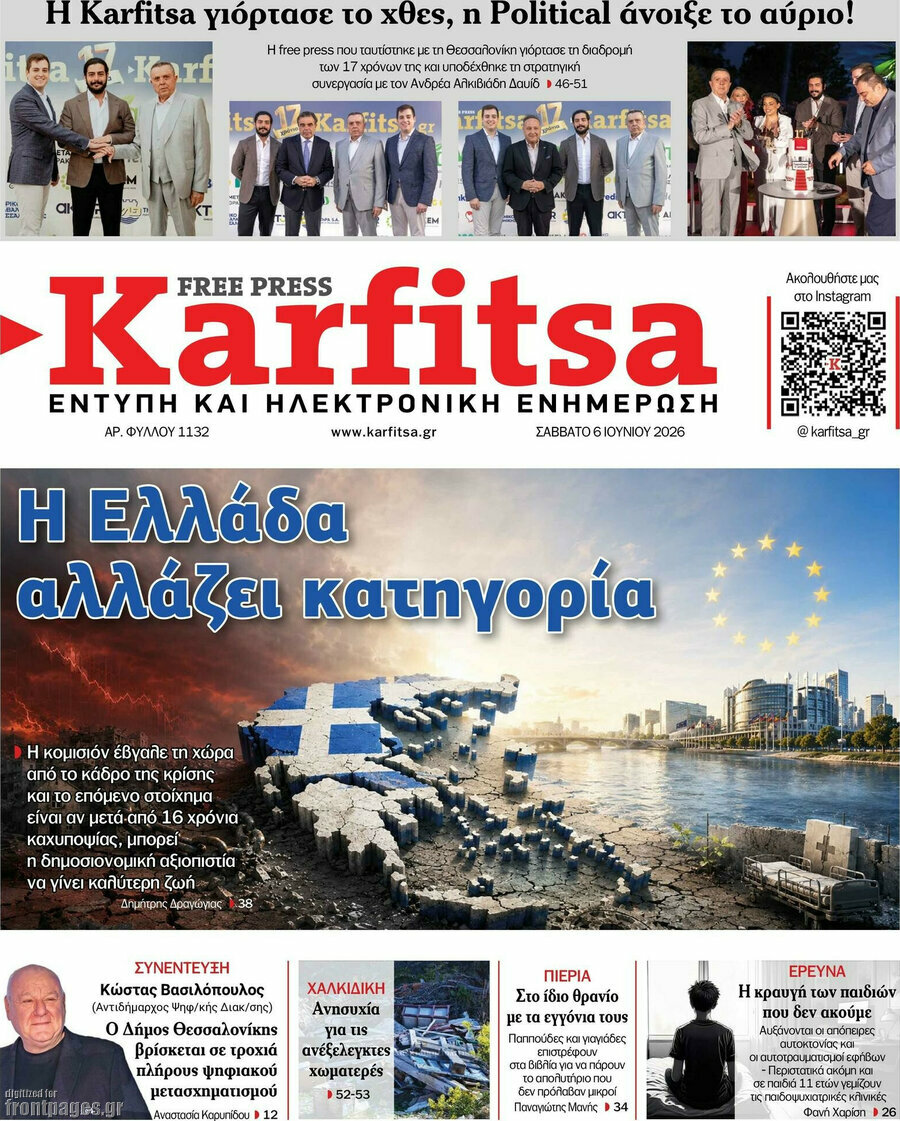 Karfitsa