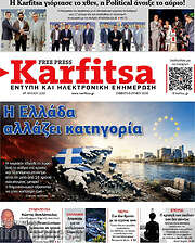 /Karfitsa
