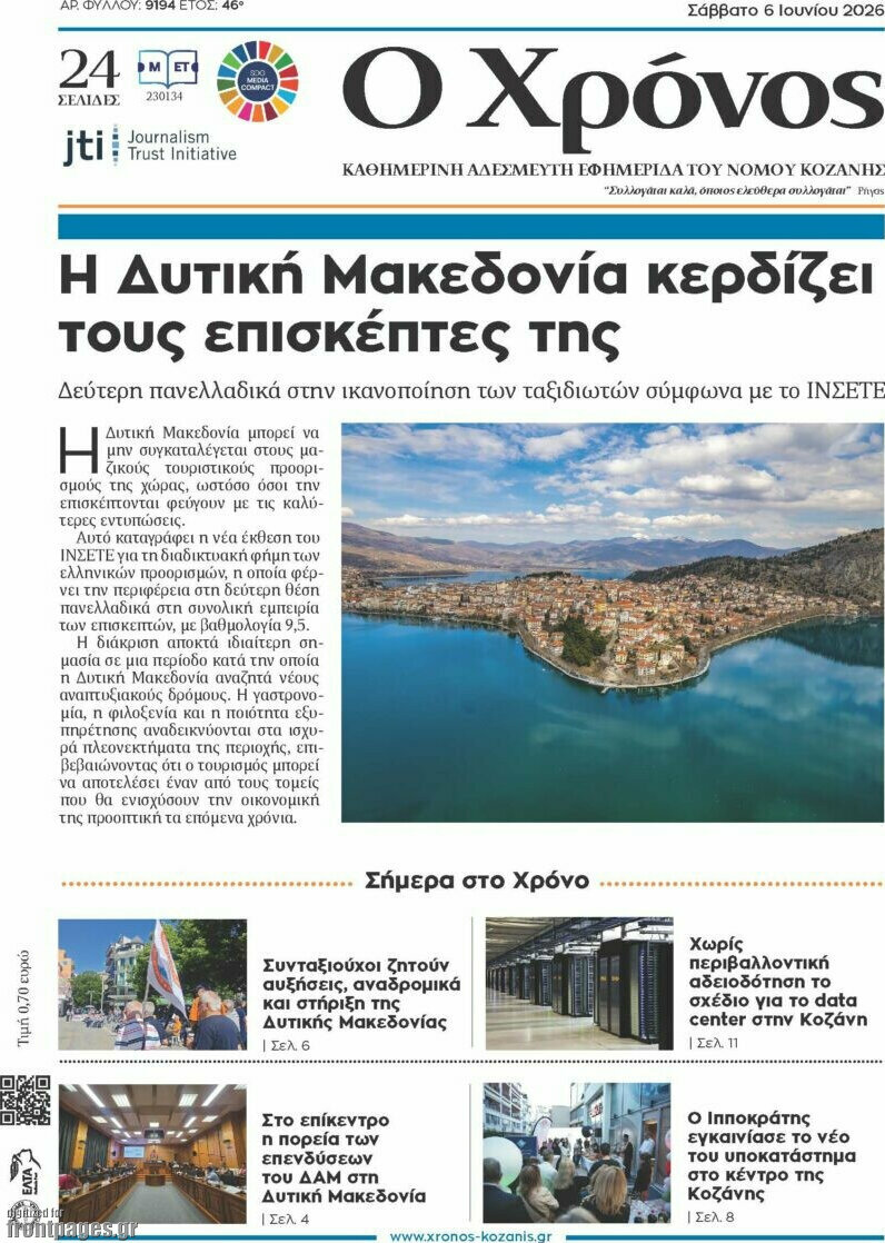 Χρόνος