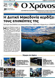 /Χρόνος