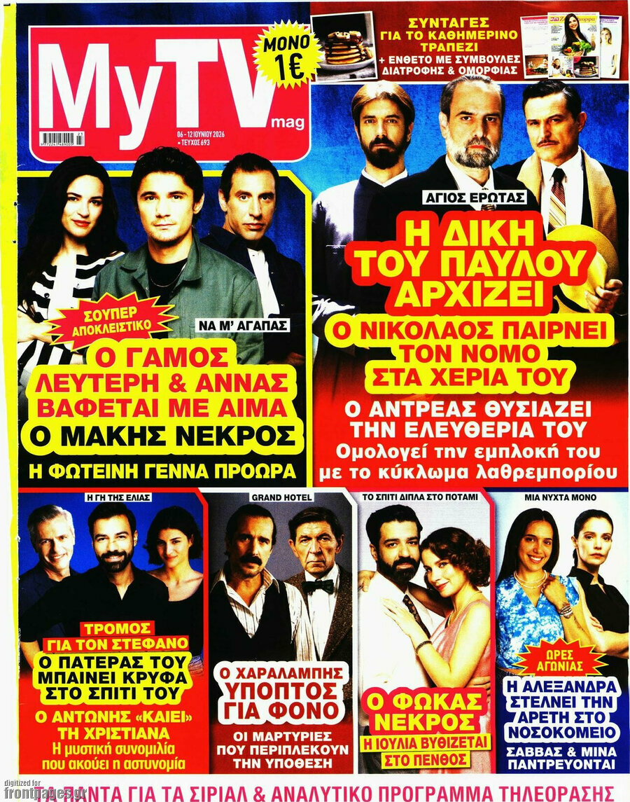MYtv
